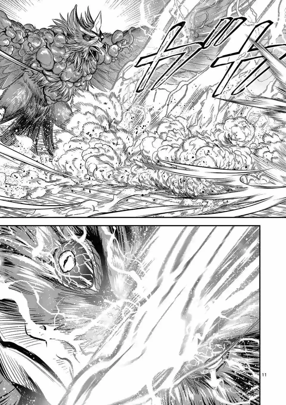 100-nin no Eiyuu o Sodateta Saikyou Yogensha wa, Boukensha ni Natte mo Sekaijuu no Deshi kara Shitawarete Masu Chapter 45 12